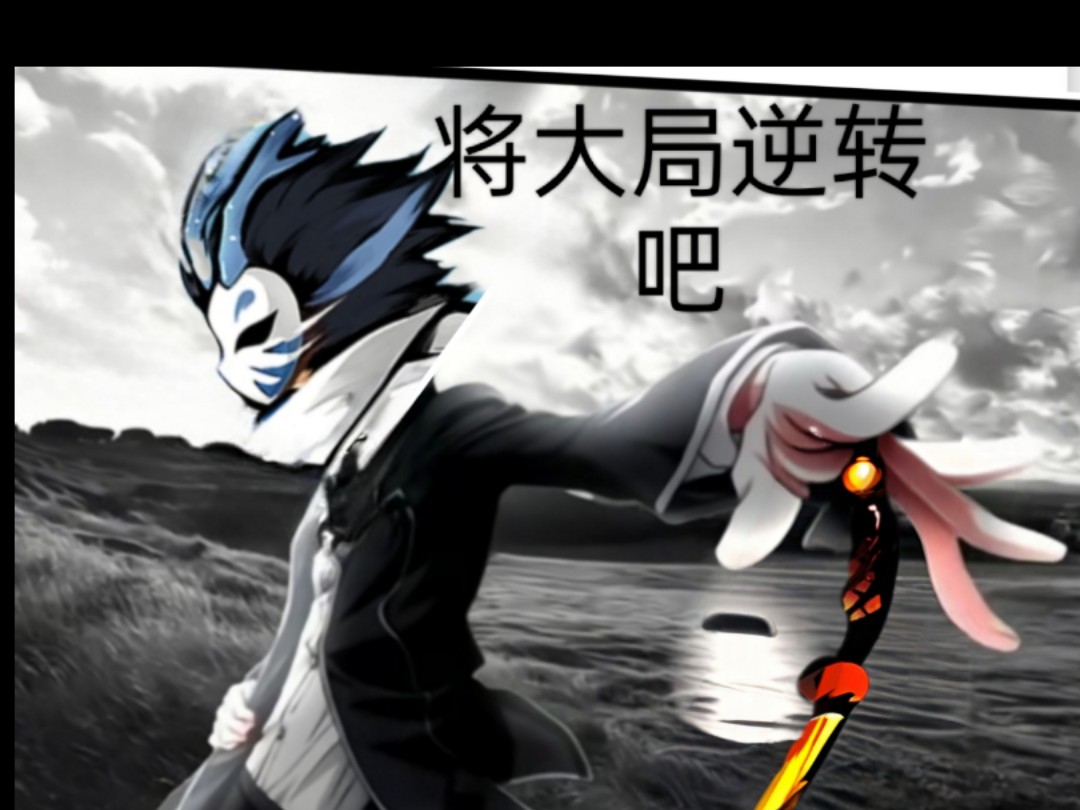 BDS横扫TL,Hanssama绝境逆转的简单介绍 BDS横扫TL,Hanssama绝境逆转的简单介绍