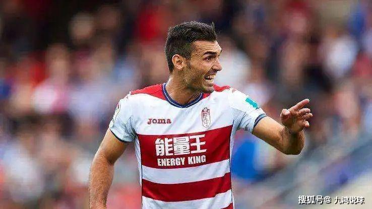 包含格拉纳达客场逼平对手，表现稳定的词条