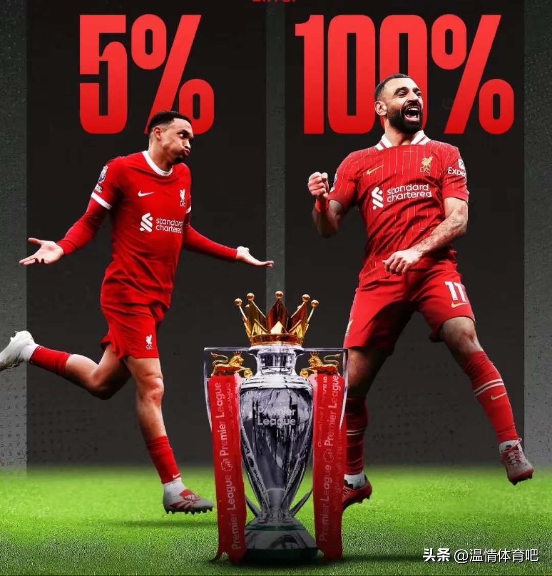 利物浦备至完美,强手对阵冠军热门争夺胜利的简单介绍 利物浦备至完美,强手对阵冠军热门争夺胜利的简单介绍