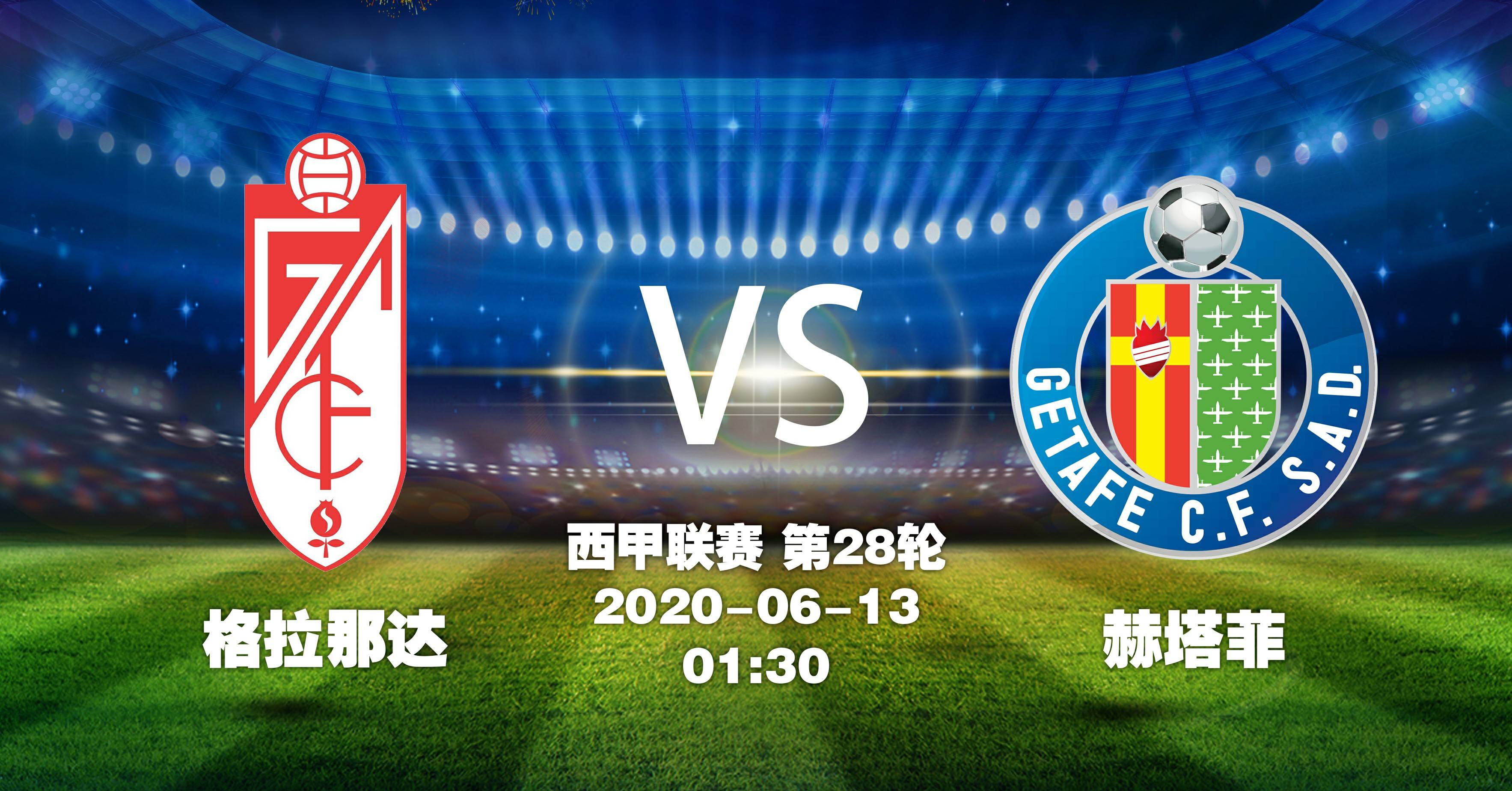 开云在线直播-赫塔菲主场告捷，成功守住主场的简单介绍