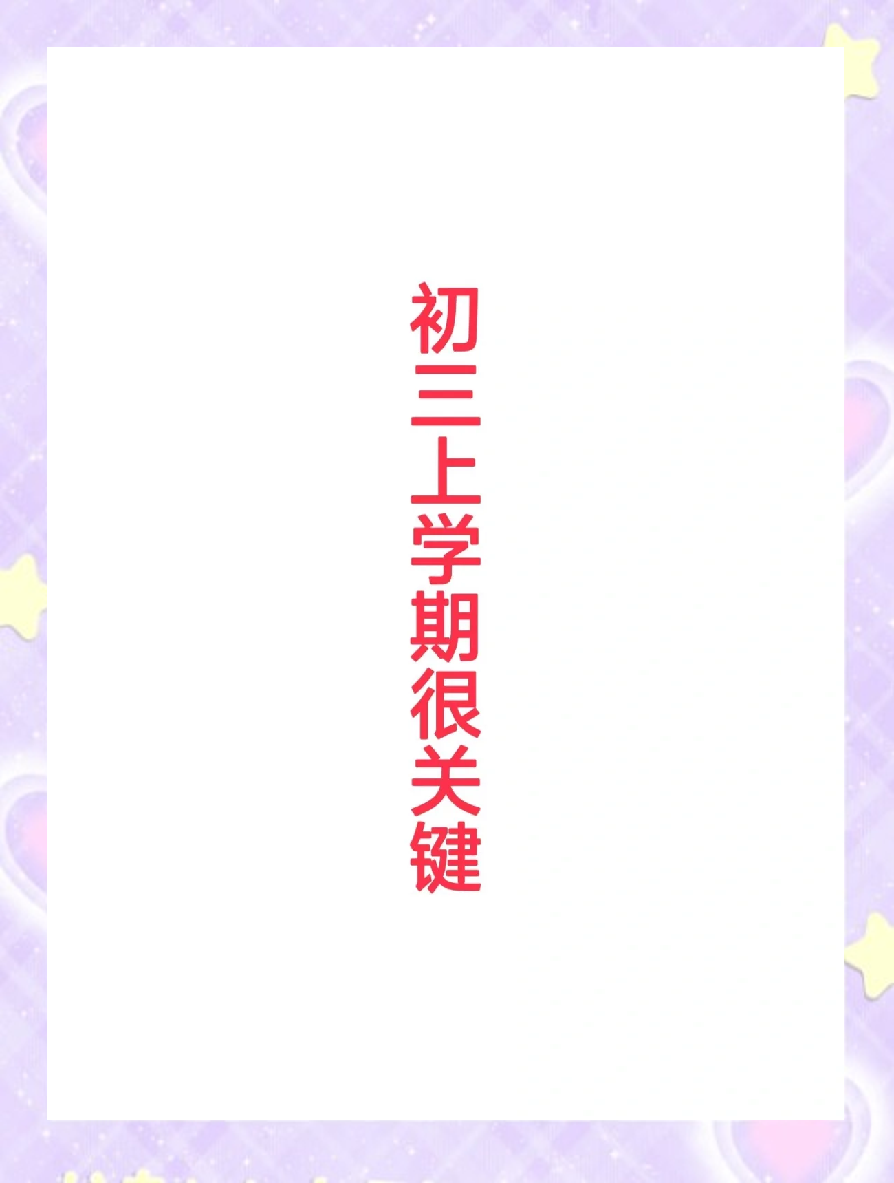 包含关键时刻逆袭，带来逆转惊喜的词条
