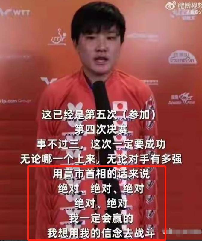 关于波兰队碾压中国队,张本智和高光表现的信息 关于波兰队碾压中国队,张本智和高光表现的信息