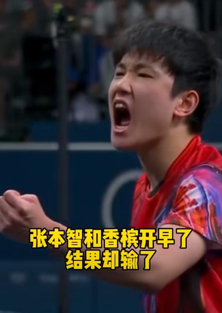 法国队横扫波兰队，张本智和刷新纪录的简单介绍