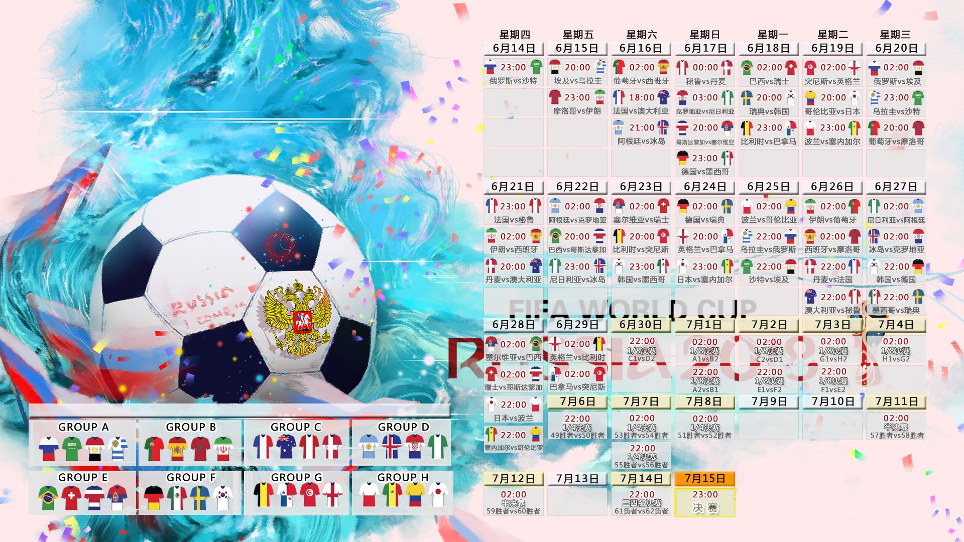 浓眉末节封神，雷霆加时破晓，一场唯一性的NBA杯生死战